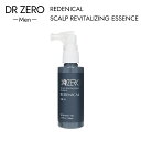 DR ZERO リデニカル スカルプリバイタライジング エッセンス 60ml 男性用（ドクターゼロ REDENICAL SCALP REVITALIZING ESSENCE スカルプケア 頭皮）