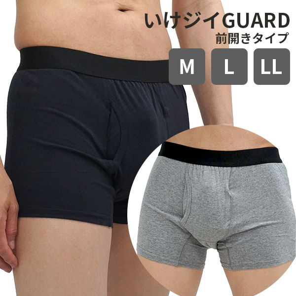 選べる2枚セット いけジイ GUARD TM034 M/L/LL (失禁パンツ 外出用 テイジン 帝人 ベルオアシス 吸水 軽失禁 消臭 )【送料無料 ポイント2倍】【7/28】