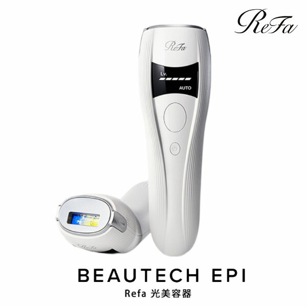 【2000円OFFクーポン対象】リファビューテック エピ ReFa BEAUTECH EPI 光美容器（全身ケア ムダ毛 処理 ムダ毛ケア ヒゲ 光脱毛 全身脱毛 美肌 脇 Vゾーン IPL 家庭用 髭 MTG REーAL?02A）【送料無料 ポイント6倍】【6/4】【ASU】