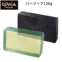 OSMIA バーソープ 120g オスミア 固形石けん バー ソープ Bar Soap 石けん 石鹸 手作り 固形石鹸 洗顔 毛穴汚れ TKR 【ASU】