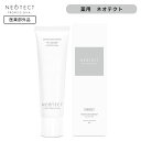 【500円OFFクーポン】薬用 ネオテクト デオドランド クリーム 30g(ワキガクリーム わきが ワキガ 制汗クリーム ワキ 脇 汗 ニオイ 臭い 医薬部外品...
