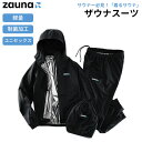 ITEM SPEC メーカー・ブランド デポルターレ・テクノロジーズ 商品名 zauna　ザウナスーツ　ブラック　収納袋付 ジャンル サウナスーツ カラー・デザイン BLACK／S（DPRT-928956）BLACK／M（DPRT-928963）BLACK／L（DPRT-928970）BLACK／XL（DPRT-928987） サイズ ジャケットS:着丈 65.5cm/身幅 56cm/裄丈 84cmM:着丈 69cm/身幅 58cm/裄丈 87cmL:着丈 71cm/身幅 60cm/裄丈 89cmXL:着丈 73cm/身幅 64cm/裄丈 91cmパンツS:ウエスト 68cm（最大94cm）/股下 73.5cmM:ウエスト 72cm（最大98cm）/股下 74.5cm L:ウエスト 76cm（最大102cm）/股下 75.5cmXL:ウエスト 80cm（最大106cm）/股下 76.5cm 素材 表地：ポリエステル100%裏地：ポリウレタン樹脂加工フード裏：ポリエステル100% 仕様 収納袋・ステッカー付き 注意事項 ※事故、怪我、破損を防止の為以下を留意願います。※持病をお持ちの方。※体調、疾患をお持ちでご使用に不安がある方。※就寝時は使用しないでください。※熱中症、脱水症防止のため、こまめな水分補給を行ってください。※かゆみ・湿疹・痛みなどの異常を感じた場合は、使用をおやめください。※着用時、気分が悪くなった場合は、使用をおやめください。※浴室など湿度の高いところでは使用しないでください。※小さなお子様・ペットには使用しないでください。※本品のインナーに別途インナーウェアを着用してご使用ください。※サイズが合わない場合は無理に着用しないでください。※他の衣類や椅子などと擦れることで色が移ることがあります。※使用後は、身体の汗を拭いてください。※複数店舗を運営しておりますため、ご注文の入れ違い等で欠品などになってしまう場合がございます。万が一、発送が遅れる場合は、ご注文受付当日中にご案内差し上げます。誠に恐れ入りますがご了承くださいますよう、お願い申し上げます。※ご予約・お取り寄せ商品は、ご注文受付後にお客様ご注文分としてメーカーへ発注を致します為、基本的にキャンセルやご返品はお受けできません。※実際の商品の色になるべく近いかたちで掲載しておりますが、モニターの違いなどで実際の商品と色味が異なる場合がございます。予めご了承ください。※全面に柄がプリント、刺繍、織り等で施されている商品は、生地をランダムに裁断するため、柄の出方に個体差が生じます。出来上がりはひとつひとつ異なりますので、予めご了承ください。※商品に印字されているロゴおよび内側の布の色など、製品の仕様が予告なく変更になる場合がございます。あらかじめご了承ください。zauna　ザウナスーツ　ブラック　収納袋付 2021年「汗をかくことに特化したブランド」としてスタートしました。 ザウナスーツは、デザイン性と機能性を兼ね備えた、究極のサウナスーツ。これまでデザイン性でサウナスーツを諦めてきた人、日常的に使っているからこそこだわりたい人に、是非使って欲しいプロダクトです。 ベース生地とAg（銀）添加PU素材を組み合わせることで、高い温熱性・蓄熱性を実現。短時間でも、体の内側からしっかり発汗を促します。 30デニールの薄手ニット素材に高次元の制菌加工を施した表生地。静音性と、軽量性を兼ね備えた進化系サウナスーツです。 ザウナオリジナルAg素材で使用されている銀には、細菌の増殖を抑える効果があり、不快臭気を抑えます。ザウナオリジナルAg素材は、ファブリック業界をリードする小松マテーレ(株)と共に開発。ハイレベルな制菌加工を施しました。 サウナー必見！テレビで紹介され、即完した「着るサウナ」。 ■KEY WORD：デポルターレ/テクノロジーズ/アウトドア/サウナ/サウナー/サウナスーツ/サ道/サウナイキタイ/イキタイ/スーツ/着用/服/SUIT/SUITS/サウナハット/ととのう/整う/水風呂/水/外気浴/効果/ランニング/ダイエット/痩せる/発汗/デトックス/体に良い/美肌/老廃物/セットアップ/おしゃれ/お洒落/オシャレ/かわいい/かっこいい/ウォーキング/散歩/スポーツ/運動/外/カロリー/消費/滝汗/健康/ジム/筋トレ/筋肉/保温/機能性/サイクリング/自転車/アクティブ/温熱/蓄熱/軽量/制菌/超軽量/タックイン/ストレッチ/ストレッチ素材/快適/くろ/黒/ブラック/BLACK/着やすい/動きやすい/筋力トレーニング/トレーニング/メンズ/男性/男/レディース/女性/女/