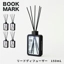 BOOKMARK リードディフューザー 150mL（ブックマーク Reed Diffuser ルームフレグランス 芳香剤 良い香り おしゃれ デザイン プレゼント ギフト）【送料無料】【ASU】【海外×】