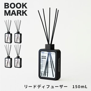 BOOKMARK ꡼ɥǥե塼 150mLʥ֥åޡ Reed Diffuser 롼ե쥰 ˧ ɤ  ǥ ץ쥼 եȡˡ̵ۡASUۡڳߡ