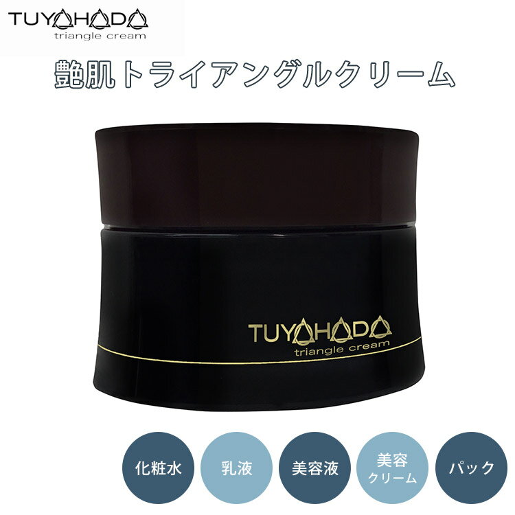 TUYAHADA 艶肌トライアングルクリーム（オールインワン 化粧水 乳液 美容液 メンズコスメ メンズ用 基礎化粧品 スキンケア シンビシン）【送料無料 ポイント3倍】【5/24】【ASU】 1