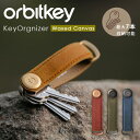 Orbitkey Key Organizer Waxed Canvas(オービットキー キーオーガナイザー ワックス キーケース 革 丈夫 軽量 オシャレ スト...