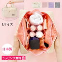 【300円OFFクーポン】 トラベルポーチ 洗顔用具 かわいい おしゃれ 旅行バッグ 軽量 レディース 大きめ 一泊 大容量 ブランド トラベルバッグ 折りたた...
