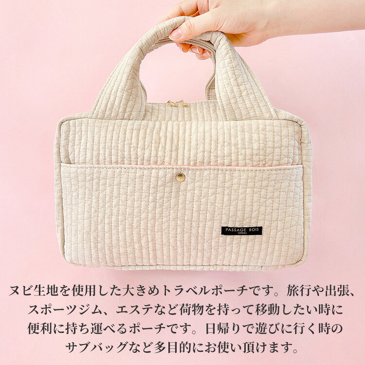 トラベルポーチ 洗顔用具 かわいい おしゃれ ...の紹介画像2