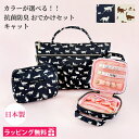 【10%OFF 割引】 トラベルセット 女性用 トラベルポーチ 洗顔用具 おしゃれ 旅行バッグ 軽量 レディース 一泊 トラベルバッグ 折りたたみ 機能的 日本製 抗菌 バッグインバッグ アクセサリーケース 化粧ポーチ ブランド プレゼント 女性 30代 40代 50代 ギフト 誕生日 猫(4)