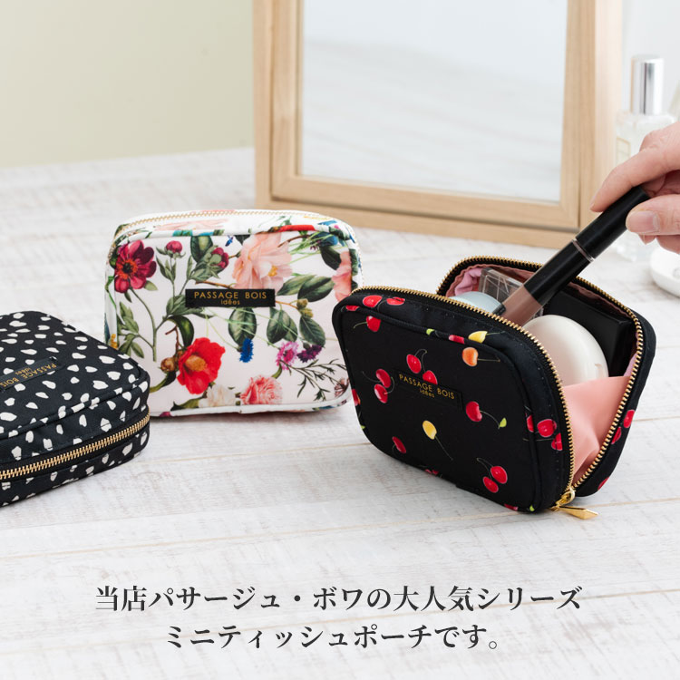 【15%OFFクーポン】 ポーチ 小物入れ 可愛い 化粧ポーチ 小さめ 機能的 メイクポー...