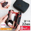 【8%OFFクーポン】 ポーチ 小物入れ 可愛い 化粧ポーチ 小さめ 機能的 メイクポーチ かわいい ブランド プレゼント 女性 30代 40代 50代 ギフト...