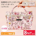 【8%OFFクーポン】 バッグインバッグ 大きめ 軽い 自立 インナーバッグ 軽量 収納バッグ ボタン 旅行用 仕事用 化粧ポーチ 抗菌 防臭 機能的 日本製 ...