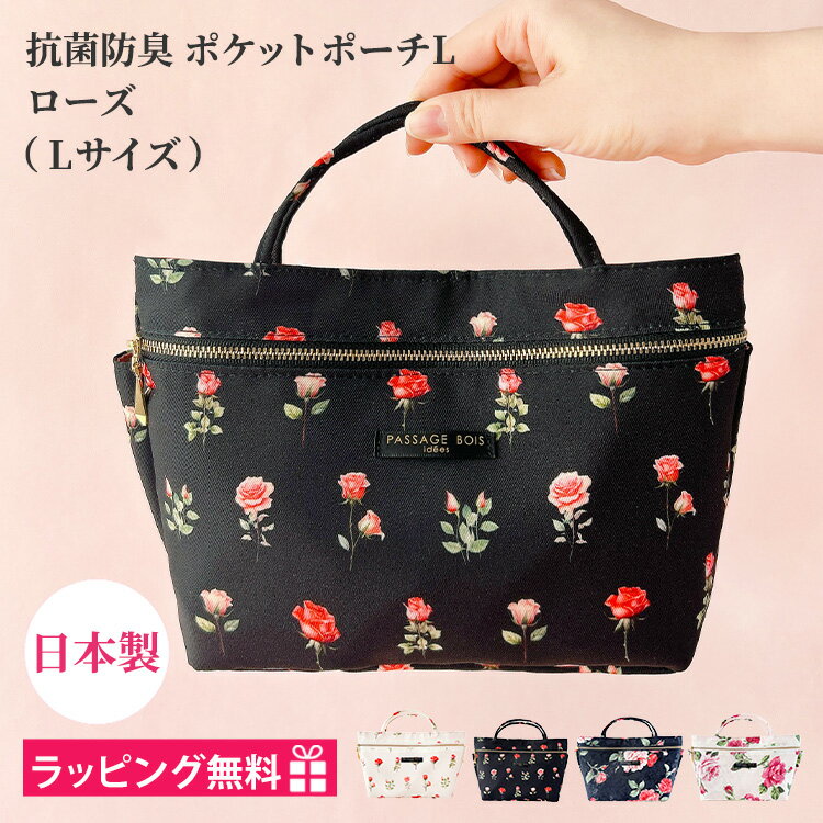 バッグインバッグ 大きめ 軽い 自立 インナーバッグ 軽量 収納バッグ ボタン 旅行用 仕事用 化粧ポーチ..