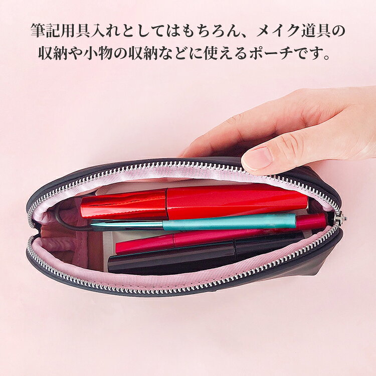 ペンケース おしゃれ 筆箱 ふで箱 ペンポーチ 筆記用具 文房具 化粧ポーチ 小さめ ...