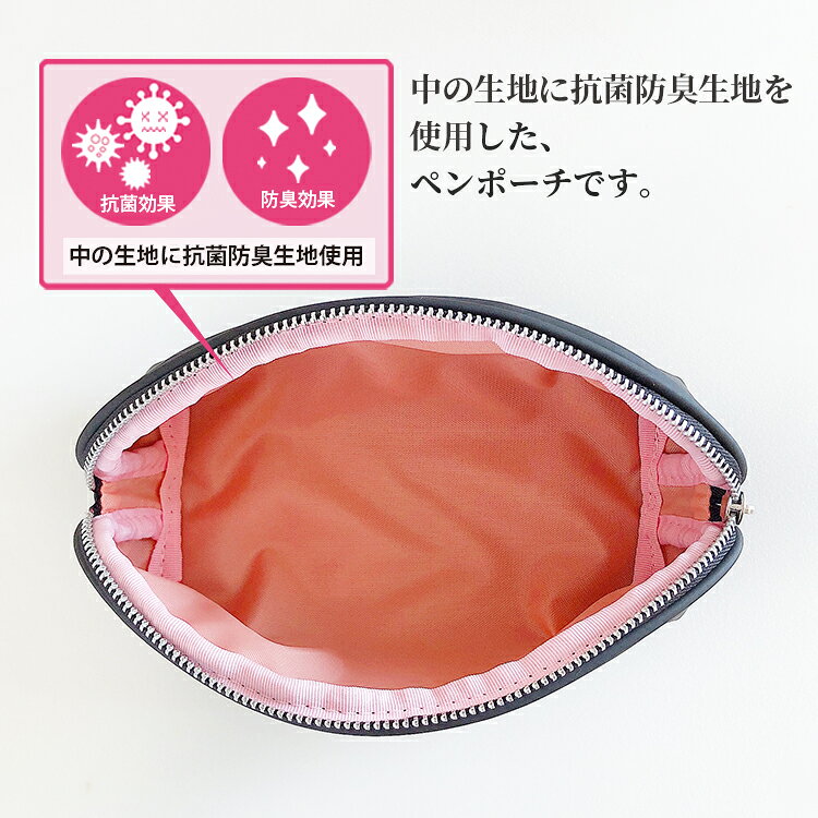ペンケース おしゃれ 筆箱 ふで箱 ペンポーチ 筆記用具 文房具 化粧ポーチ 小さめ ...