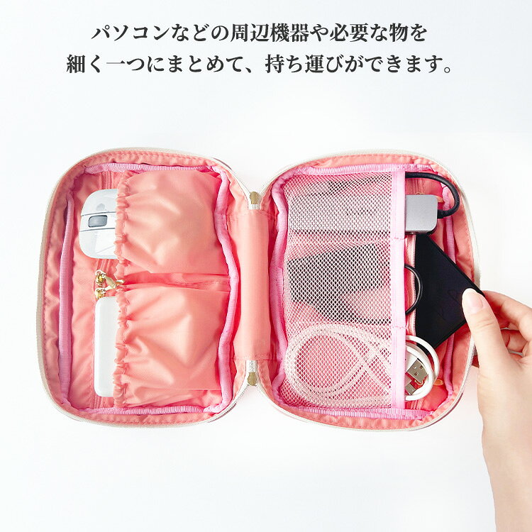 ガジェットポーチ かわいい 軽量 おしゃれ ガジェットケース 収納ポーチ ガジェット ポーチ 小物入れ トラベルポーチ バッグインバッグ トラベル用品 USB コード モバイルバッテリー ケーブル収納 便利グッズ プレゼント ギフト 誕生日 エコ 撥水 シンプル 無地 抗菌 防臭 passagebois-10000543 パサージュ・ボワ passage・bois サンプル画像3
