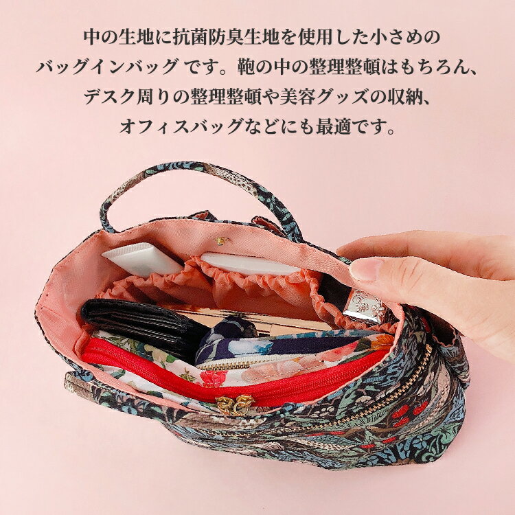 バッグインバッグ 小さめ 軽い 自立 インナー...の紹介画像2