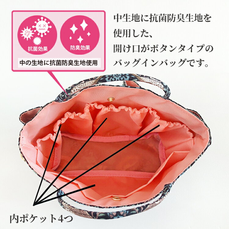 バッグインバッグ 小さめ 軽い 自立 インナー...の紹介画像3