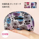 ポーチ 小物入れ 化粧ポーチ 大容量