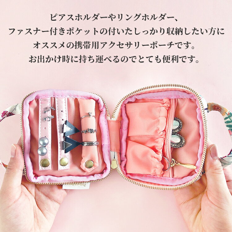 アクセサリーケース アクセサリー 収納 携帯用...の紹介画像2