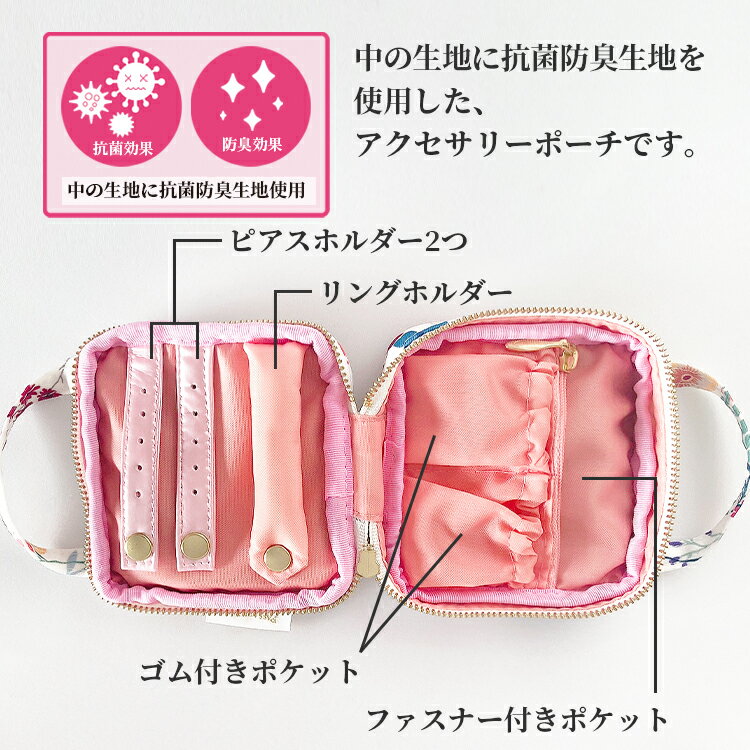 アクセサリーケース アクセサリー 収納 携帯用...の紹介画像3