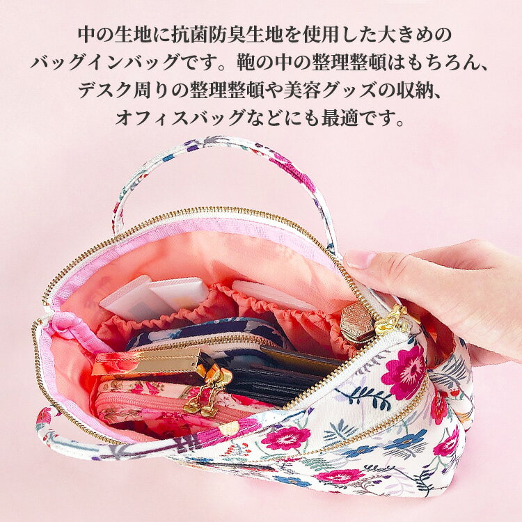 バッグインバッグ 大きめ 軽い 自立 インナー...の紹介画像2