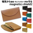 【150円OFFクーポン】I CREVER 磁気シールド通帳ケース スキミング防止(アイクレバー 通帳ケース 通帳収納 スキミング レディース 磁気防止 RFI...