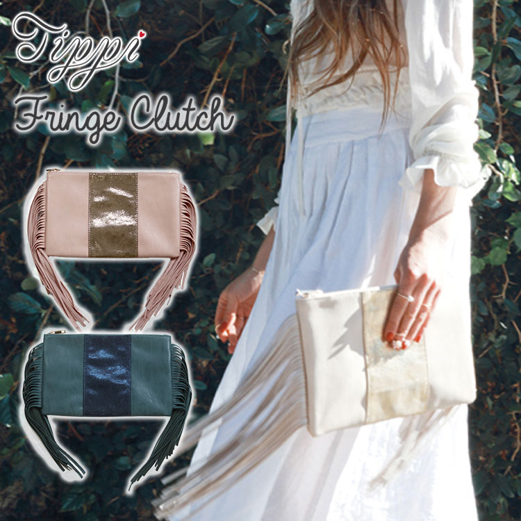 【メール便送料無料】Tippi Fringe クラッチ（ティッピ クラッチバッグ ハンドバッグ フリンジ トレンド ボヘミアン メタリック 秋冬 AW 0886）