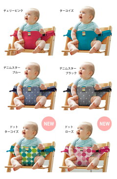 【メール便送料無料】CARRY　FREE　“Chair　Belt”（キャリフリー　チェアベルト　carryfree　chairbelt　エイテックス　日本エイテック　キャリフリー　チェア　ベルト　お食事　赤ちゃん　ベビー　離乳食　外食）【ポイント20倍　在庫有り※一部お取寄せ】【6月22迄】