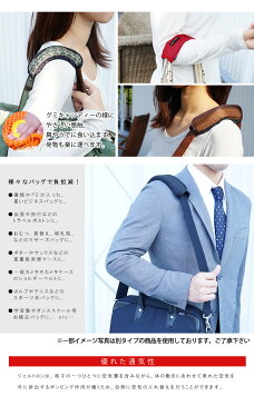 【メール便送料無料】ジェリコス　ショルダーパッド　ベーシックナイロン　SSサイズ（GELICOS　Shoulder　Pad　ゼロスタイル　ジェルトロン　テレビ　肩パッド　丈夫　柔らかい　体圧分散）【ポイント5倍　在庫有り】【8月17迄】