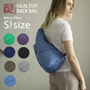 【20％OFFクーポン】ヘルシーバックバッグ　マイクロファイバー　Sサイズ（HEALTHY　BACK　BAG　Microfibre　斜めがけ　ユニセックス　収納　軽量　ショルダーバッグ　ママバッグ　アメリバッグ）【送料無料　ポイント5倍】【12月27迄】【ASU】