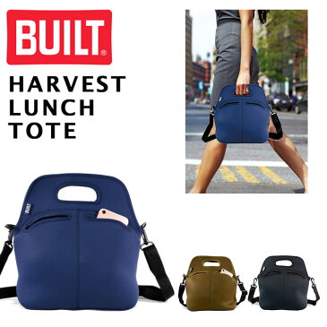 ビルト　ニューヨーク　ハーベスト　ランチトート（BUILT　NEWYORK　lunch　togolunchtote　ビルトニューヨーク　ウエットスーツ素材　洗濯可能　お弁当バッグ　お弁当グッズ　アメリカン　ショルダーバッグ）【送料無料】【あす楽】