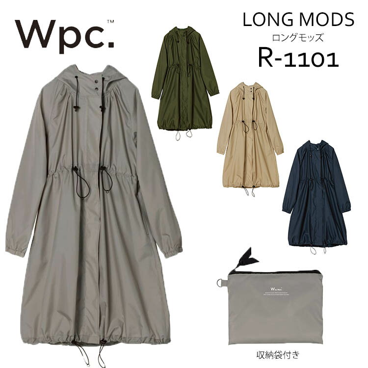 【20％OFFクーポン】Wpc. レインウェア ロングモッズ Rー1101（ワールドパーティー w.p.c レインコート..