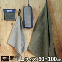 【メール便送料無料】ミルスペック タオル Lサイズ 60×100cm（バスタオル スポーツタオル MILSPEC TOWEL 自衛隊 消臭 今治タオル）【ポイント10倍】【ORT】【5月9迄】