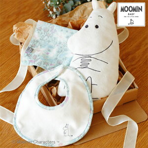 【おむつ防臭袋付き】MOOMIN　BABY　ムーミンギフトセット　ベーシック　ムーミンベビー（コットン　ギフト　出産祝い　ムーミンビブ　タオルビブ　ハンカチビブ　スタイ　ハンカチ　タオル）【送料無料　ポイント10倍　お取寄せ】【6月29迄】