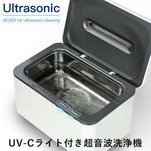 T—SELECTIONS　UV−C　超音波洗浄機　t−005240【送料無料】【あす楽】