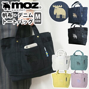 モズ　帆布　デニム　トートバッグ　Mサイズ（moz　DENIM　綿　キャンバス　お散歩　フェス　お買い物　ユニセックス　男女兼用　エルク　ヘラジカ　刺しゅう）【メール便無料】