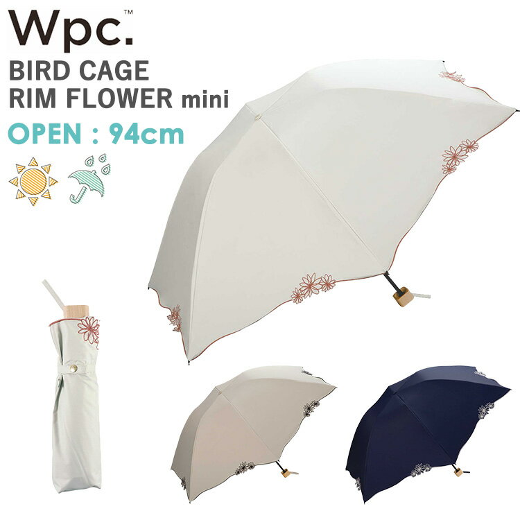 ワールドパーティー（Wpc.） 折りたたみ傘 レディース Wpc. 遮光バードケージ リムフラワー mini（BIRD CAGE RIM FLOWER mini 801-2113 折りたたみ傘 晴雨兼用 コンパクト 軽量 レディース 日傘 雨傘）【送料無料 ポイント11倍】【5月23迄】【ASU】