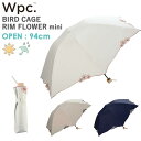 Wpc. 遮光バードケージ リムフラワー mini 晴雨兼用 折りたたみ傘【正規店】(ワールドパーティ 人気 BIRD CAGE RIM FLOWER mini...