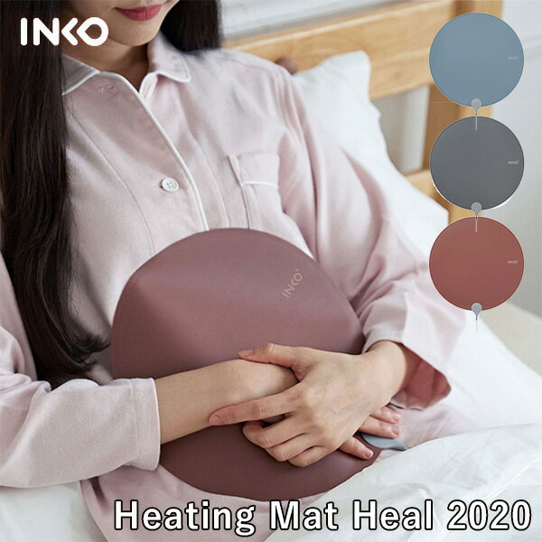 INKO　Heating　Mat　Heal　2020　インコ　ヒーティングマットヒール　PDー270　USBヒーター（ROA）（ヒーター　薄型　軽量　コンパクト　ホットマット　ホット座布団　冬用　INKO　便利　あったか）【送料無料　ポイント2倍　在庫有り※一部お取寄せ】【11月16迄】