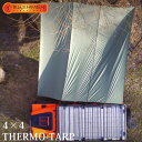 【W特典付】ブッシュメン サーモタープ 4×4m（BUSHMEN travel gear ポーランド THERMO Tarp 軽量 耐水 通気性 アウトドア キャンプ 16平方メートル 大きめ ピクニック テント ハンモック 車中泊）【送料無料 ポイント11倍】【5月7迄】【ASU】