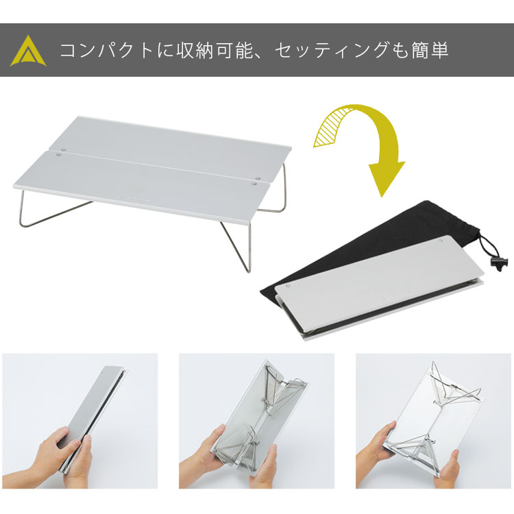 SOTO フィールドホッパー(ソト SOTO STー630 サブテーブル ミニテーブル アルミ 調理台 アウトドア キャンプ 行事 行楽 折り畳み コンパクト 簡単 ポップアップテーブル)【送料無料 ポイント5倍 在庫有り】【あす楽】【8月20迄】通販格安セール情報 楽天 通販