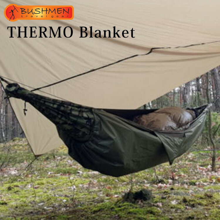 【選べる特典付】ブッシュメン サーモブランケット 寝袋 防水 ラグ（BUSHMEN travel gear ハンモック ポーランド THERMO BLANKET 耐水 通気性 断熱 耐寒性 ポンチョ アウトドア キャンプ レジャーシート）【送料無料 ポイント13倍】【5月28迄】【ASU】