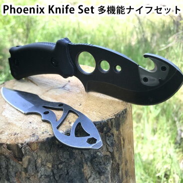 【5000円OFFクーポン】フェニックス　ナイフセット　タロンナイフ　フェザーナイフ　Phoenix　knife（BJP）（knife　ナイフ　サバイバルナイフ　サバイバル　キャンプ　アウトドア　レジャー　釣り　登山　ハイキング　屋外）【送料無料　在庫有り】【あす楽】