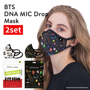 日本先行販売 選べる2枚セット BTS mask BTSマスク DNA Mask MIC Drop Mask (防弾少年団 ビーティーエス 韓国 韓流 アイドル 公式ライセンス 人気 KN95 三層式マスク 限定品)【メール便無料 ポイント20倍】【5月7迄】【DM】