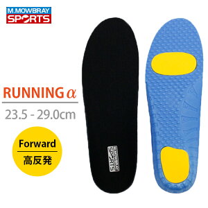 M．MOWBRAY　SPORTS　ランニングアルファ　フォワード　インソール　高反発タイプ（エム．モゥブレィ　スポーツ　中敷き　RUNNINGα　ランニングα　Forward　6446　ジョギング　ランニング　マラソン　長距離走　陸上競技）【メール便無料　ポイント3倍】【10月17迄】【DM】