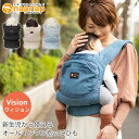 napnap ベビーキャリー ヴィジョン（ナップナップ Vision Baby Carrier SG認定 抱っこひも ベビーキャリー 新生児 乳児 オールインワンヘッドサポート）