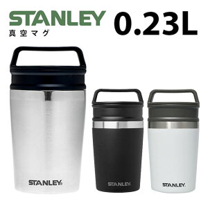 STANLEY　真空マグ　0．23L　／スタンレー（マグカップ　アウトドア　人気　ロングセラー　レトロ　シンプル　機能的　保温　保冷）【送料無料　ポイント10倍】【5月20迄】【あす楽】