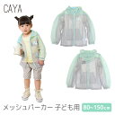 パーカー キッズ ホワイト グレー ブラック デザイン 110 130 150 parker hooded sweatshirt フーディ 白　黒　灰色 子供 男の子 女の子 007225 鳳凰　人物