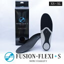 FUSION-FLEXI ＋S フュージョン フレキシ プラスエス インソール（松本義肢製作所 フュージョンフレキシプラスエス 中敷き 靴底 衝撃吸収 プロ選手愛用 スポーツ用インソール）【送料無料 ポイント11倍】【5月9迄】【NY】【ASU】